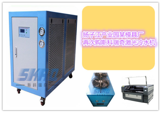 武汉斯科瑞奇冷冻技术有限公司